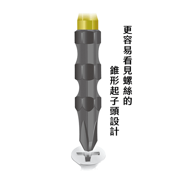 廠商圖4.png