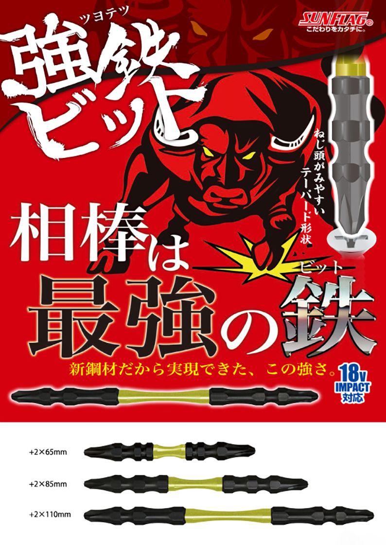 廠商圖1.jpg