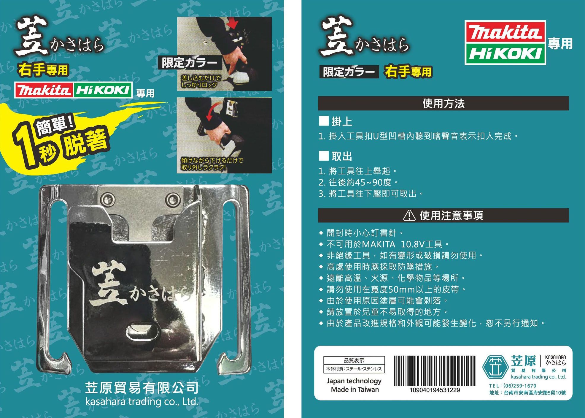 廠商圖2.jpg