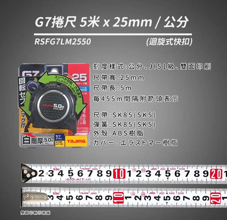 廠商圖3.jpg