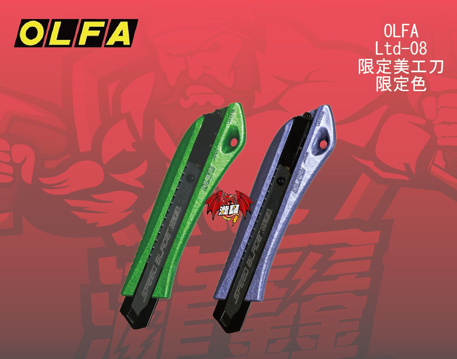 產品圖-01.jpg
