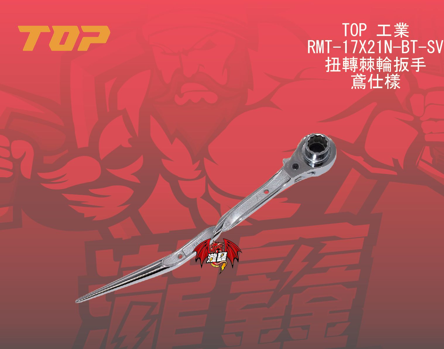 產品圖-01.jpg