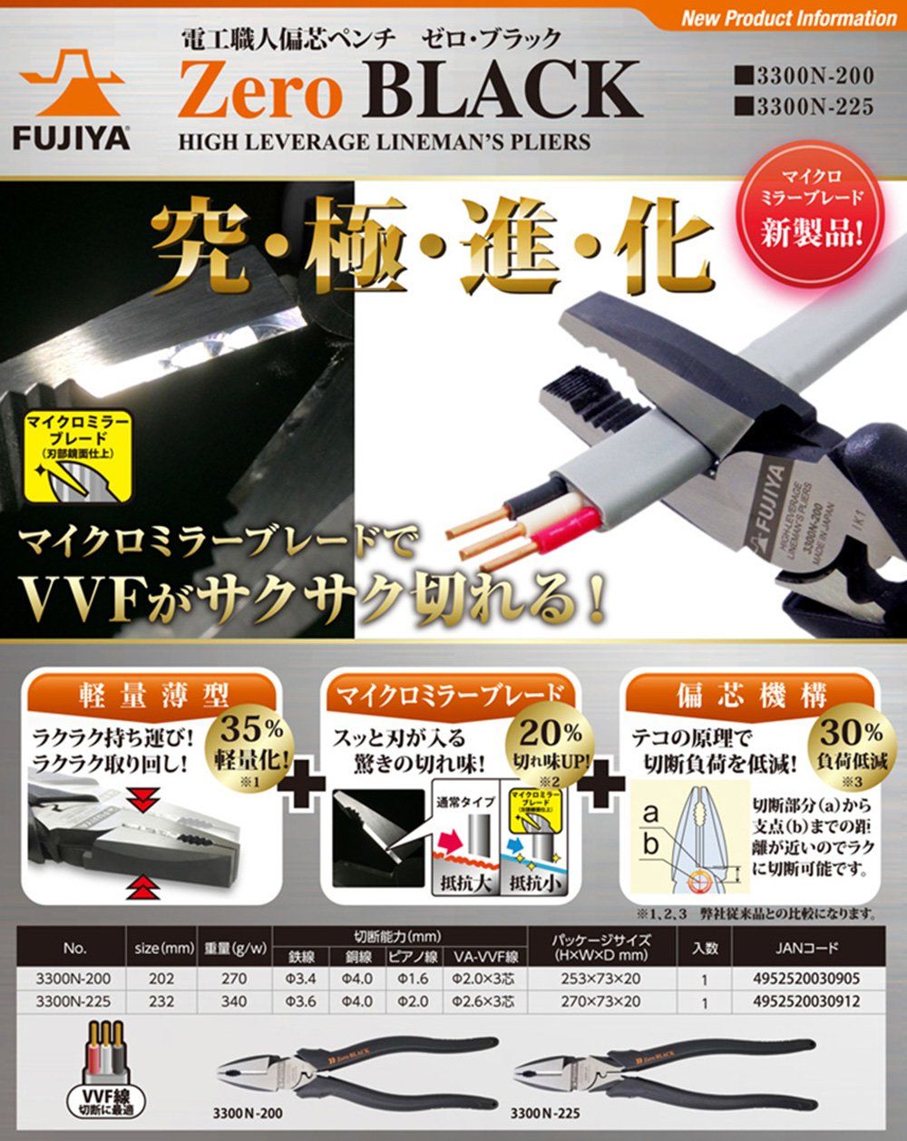 廠商圖1.jpg