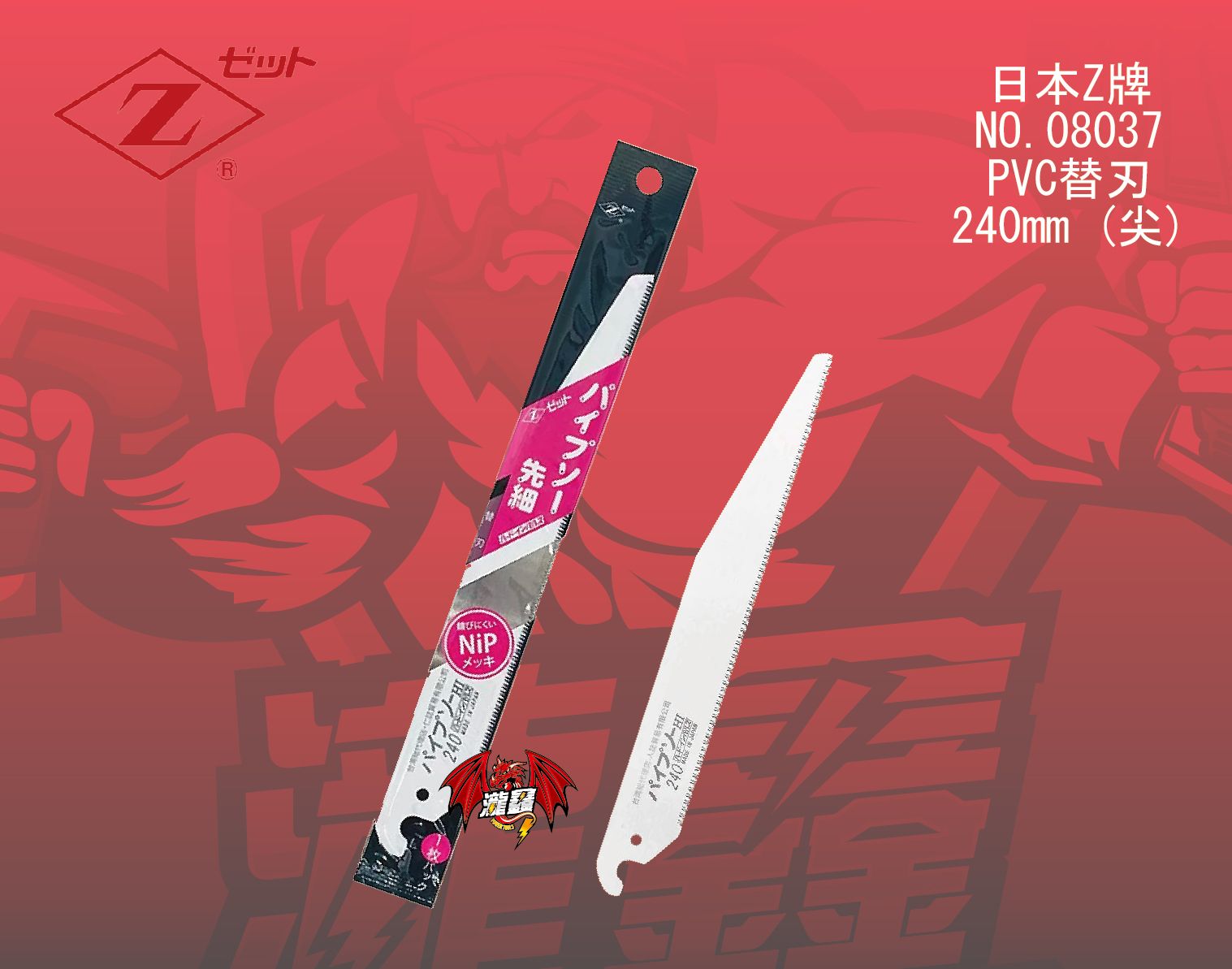 產品圖-01.jpg