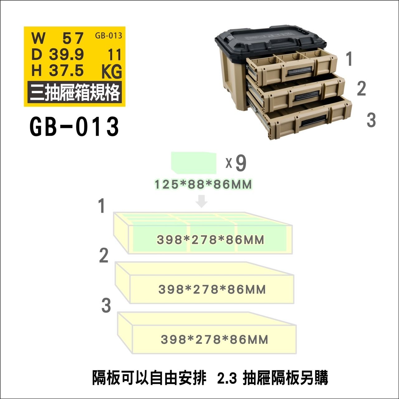廠商圖2.jpg