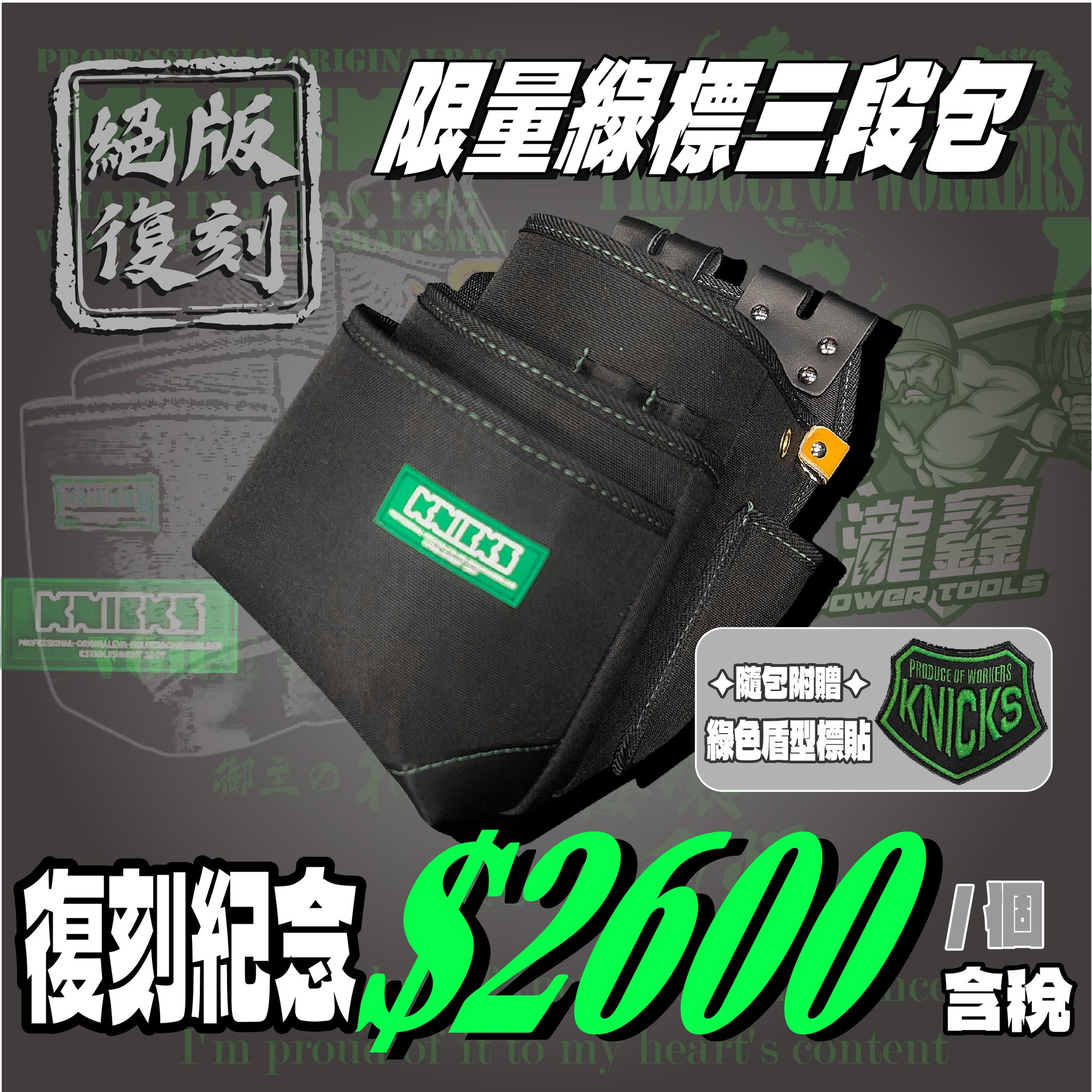 綠標-01.jpg