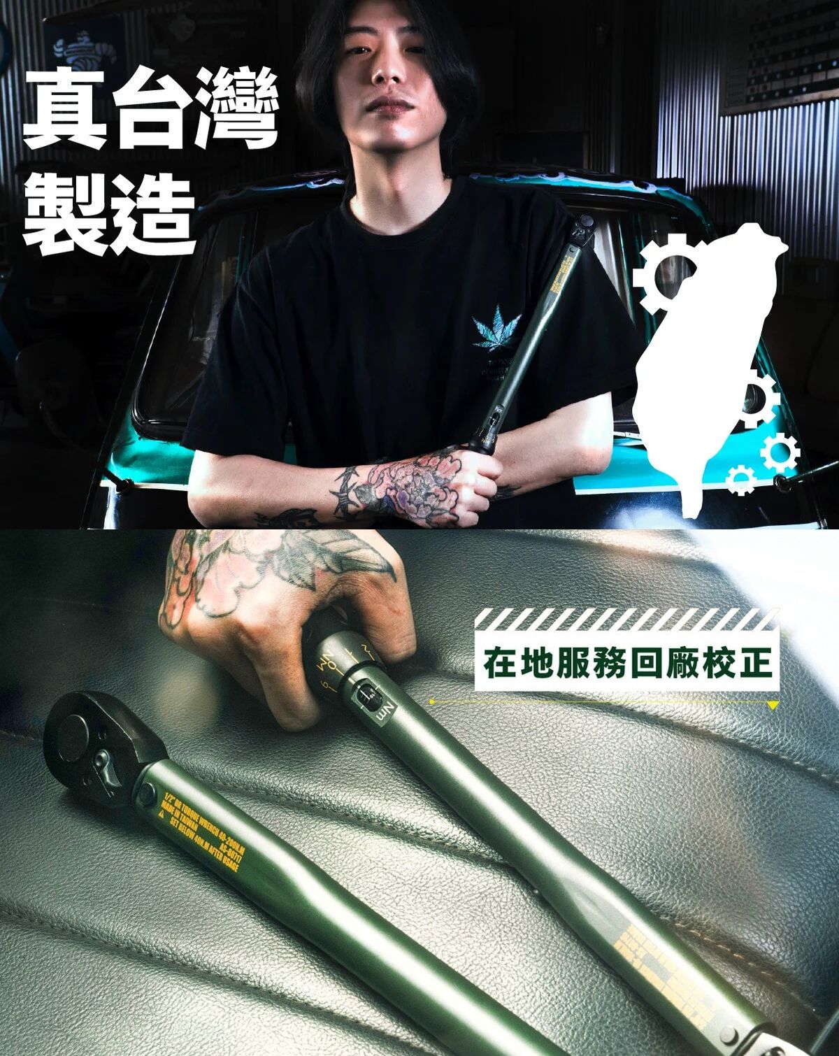 廠商圖2.jpg