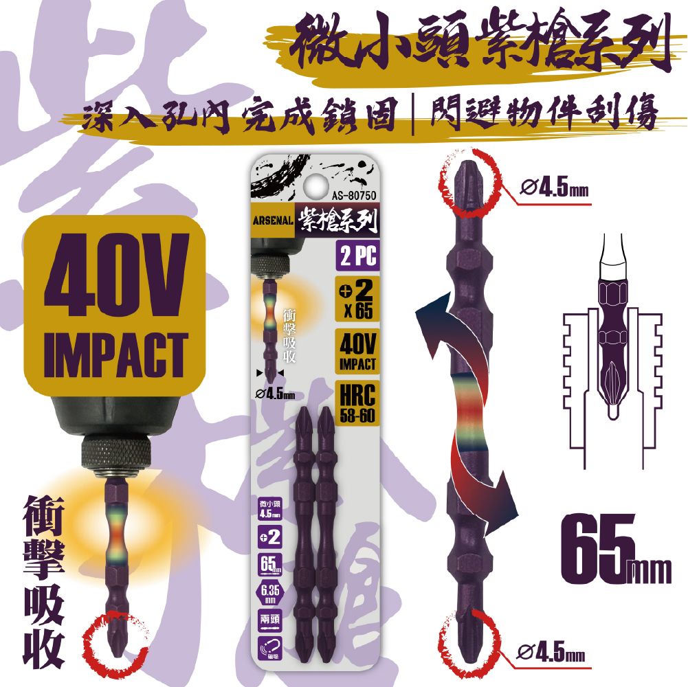 廠商圖1.jpg