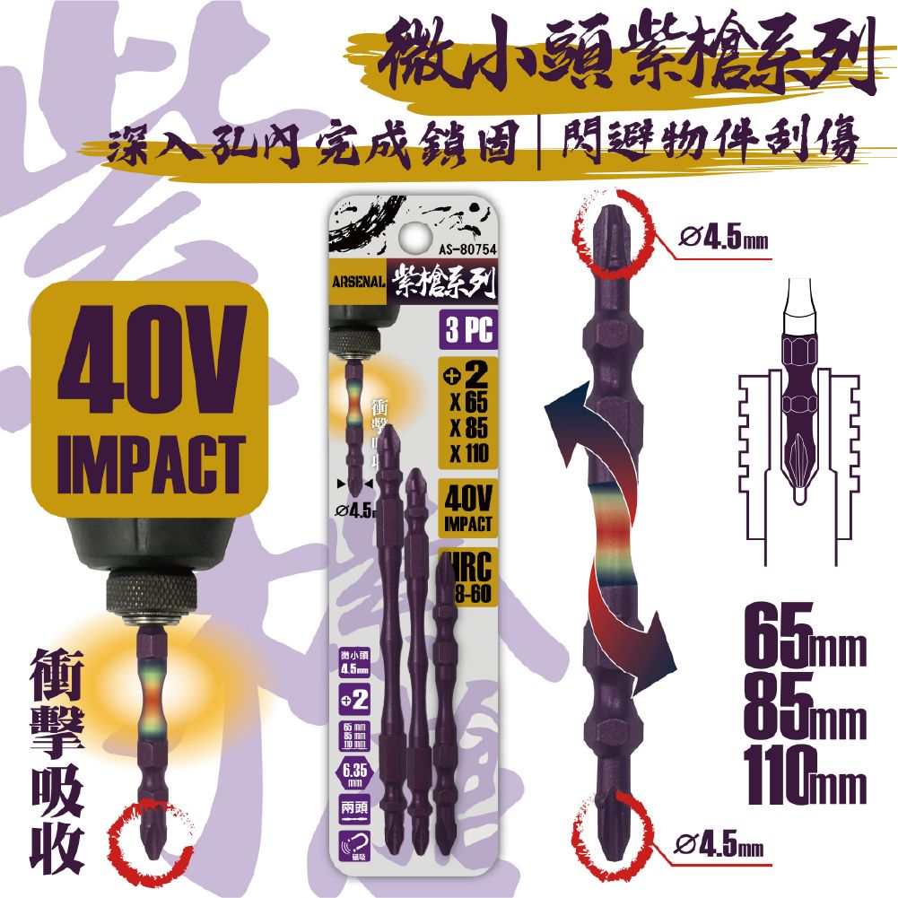 廠商圖5.jpg