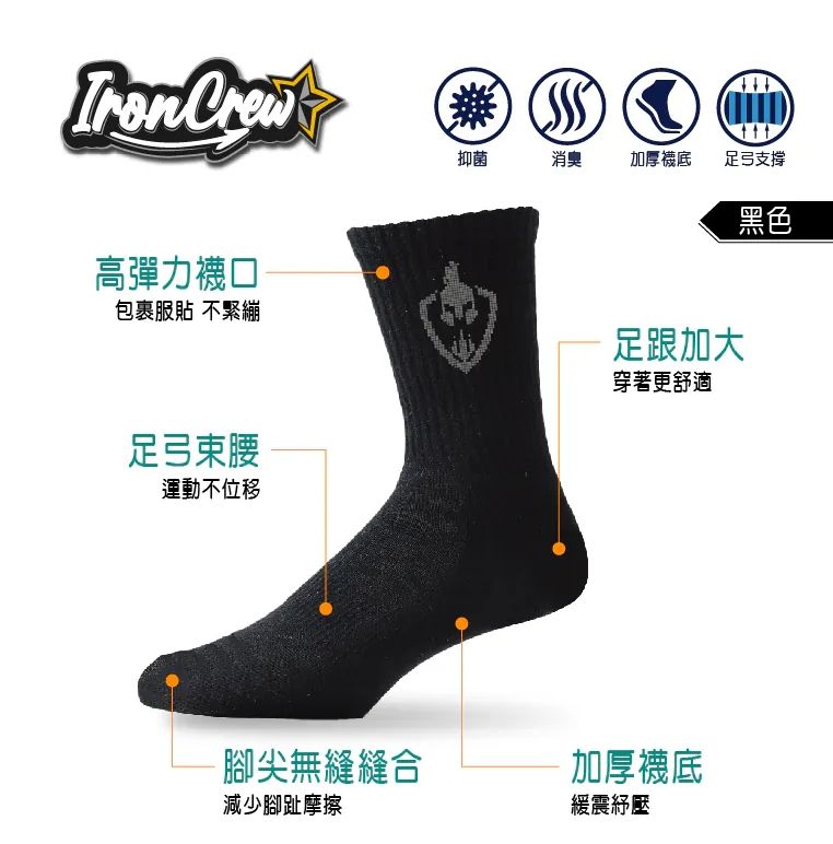 廠商圖2.jpg