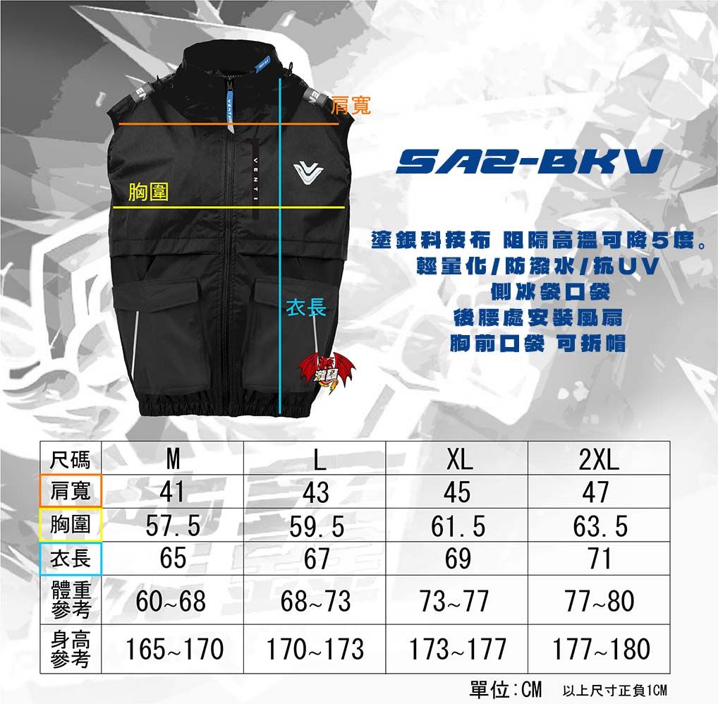 6尺寸.jpg