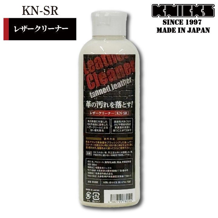 nx-kn-sr_0.jpg