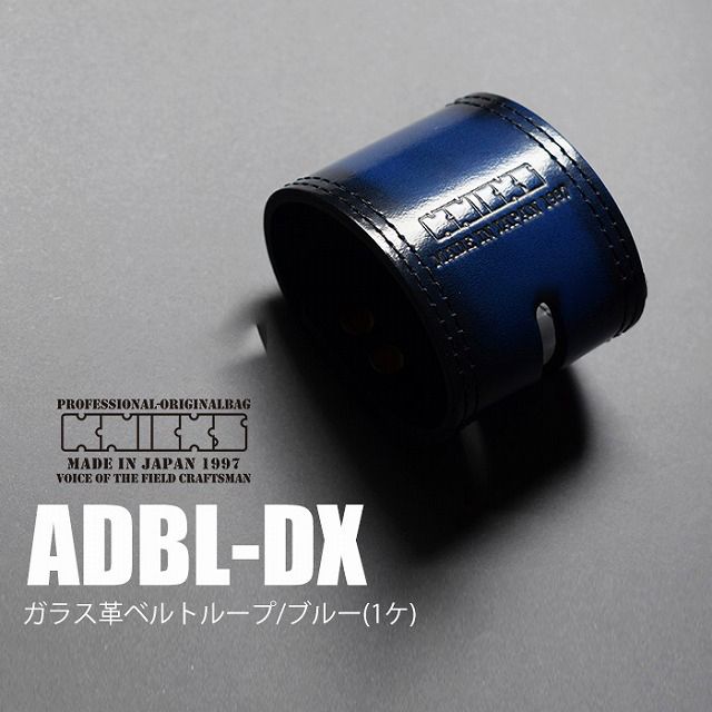adbl-dx.jpg