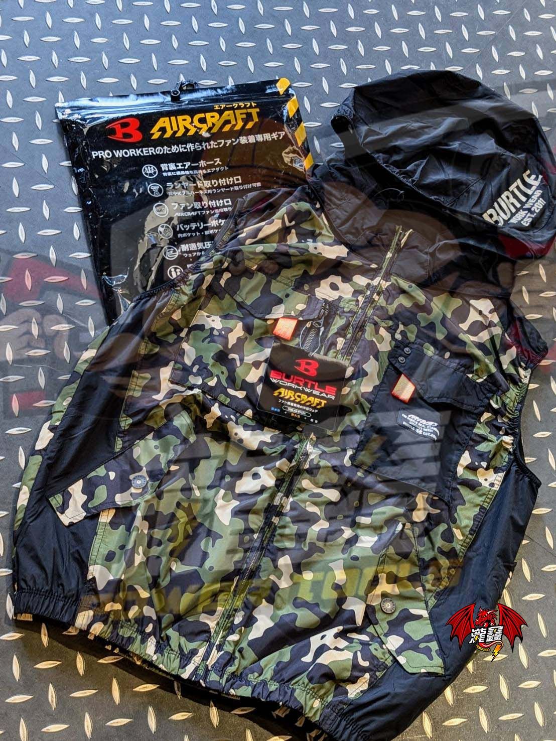 AC1154-67 空調服_商品圖.jpg