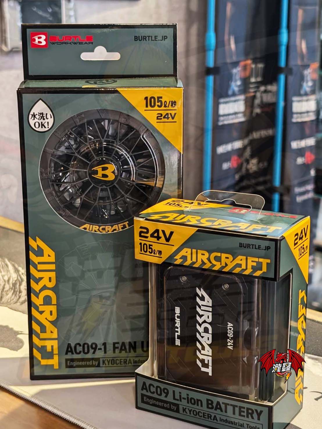 BURTLE 巴特雷 24V AC09電池風扇_實拍.jpg