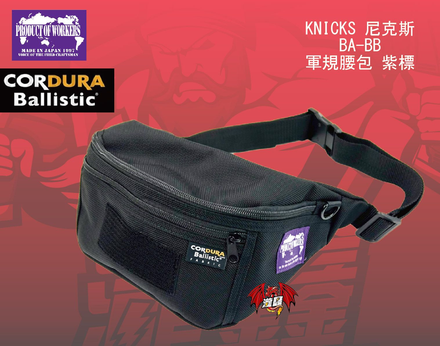 BA-BB_商品圖-01.jpg