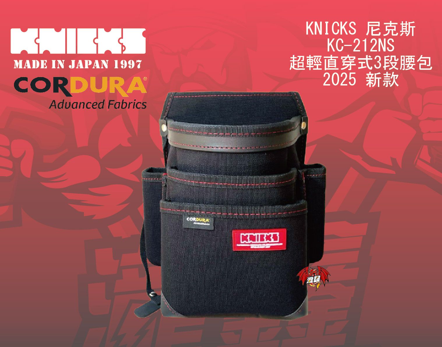 KC-212NS_產品圖-01.jpg