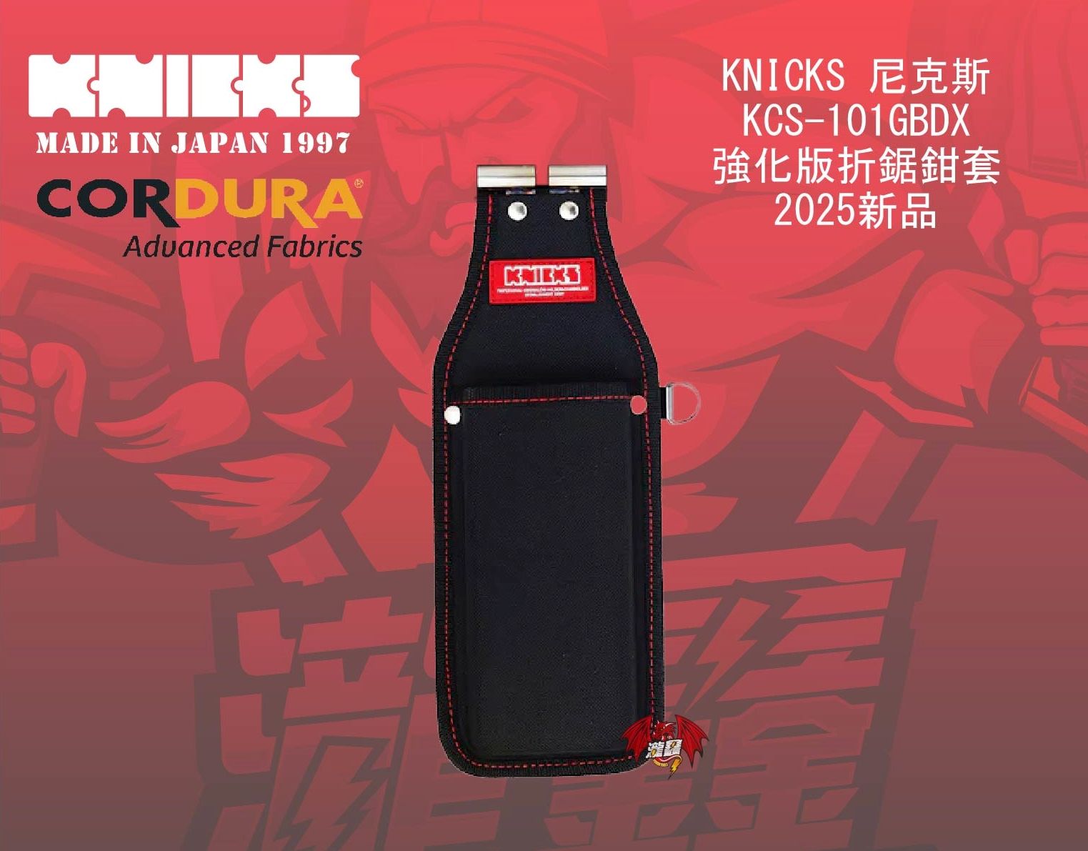 產品圖.jpg