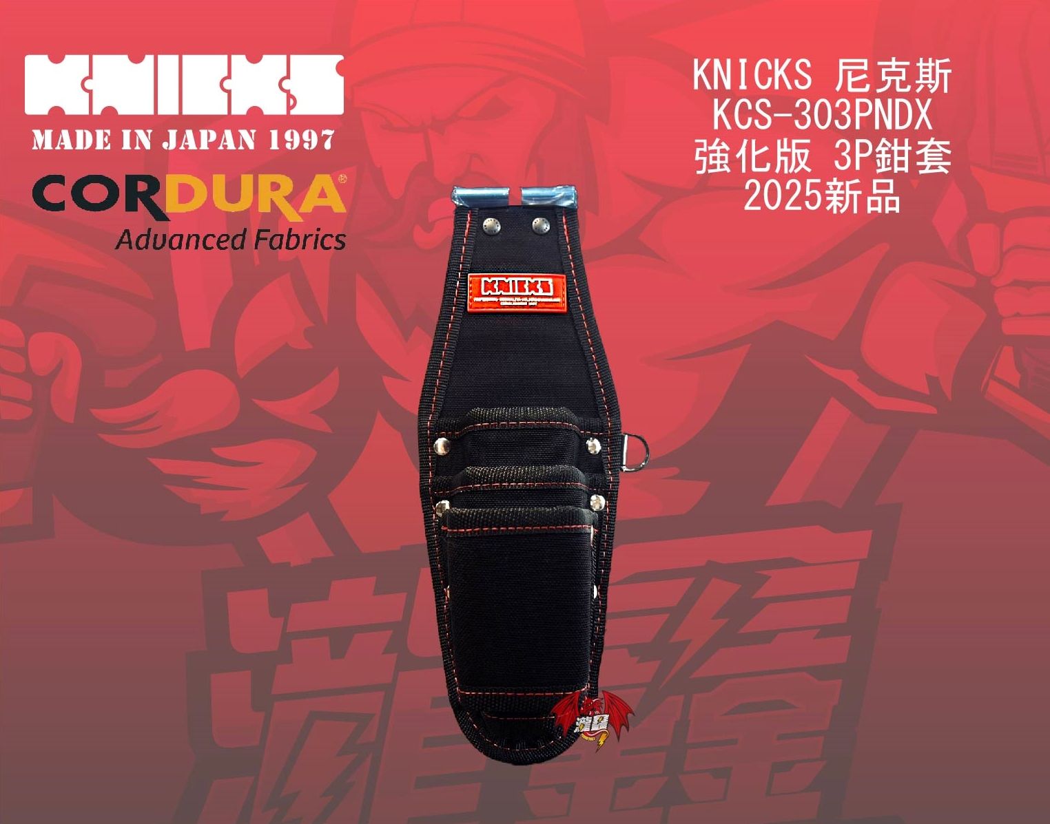 產品圖.jpg