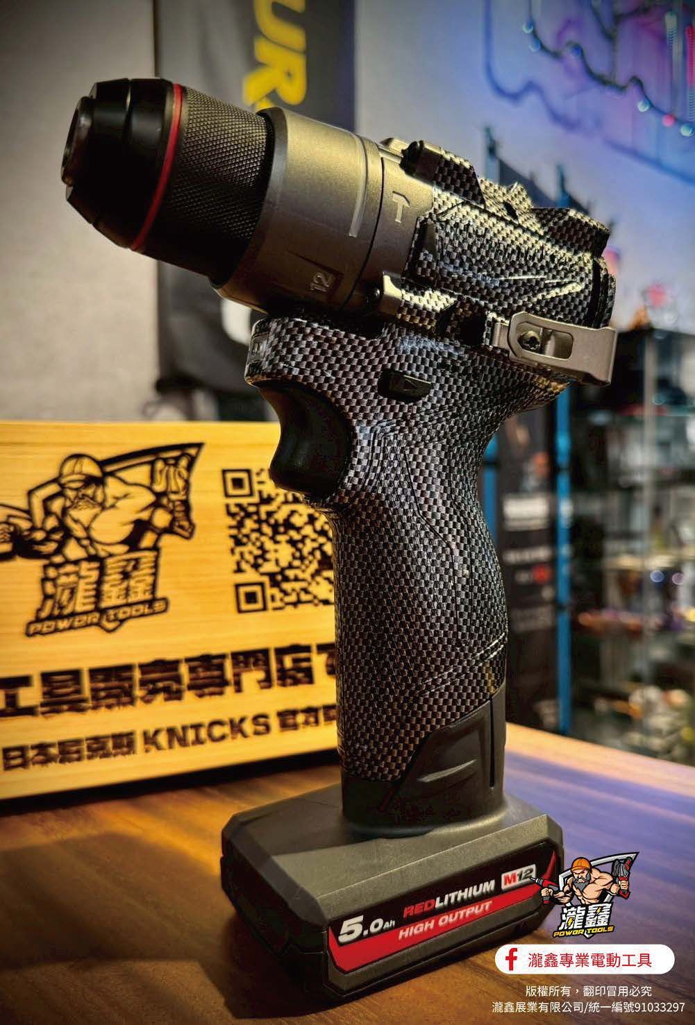 M12 FPD2 A系 碳纖維.jpg