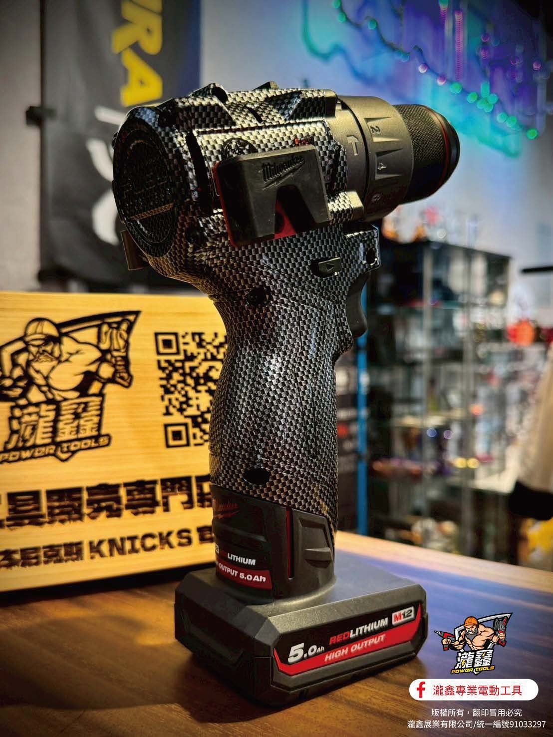 M12 FPD2 A系碳纖維-2.jpg