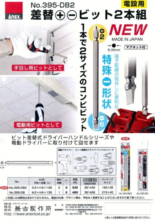 廠商圖-06.jpg