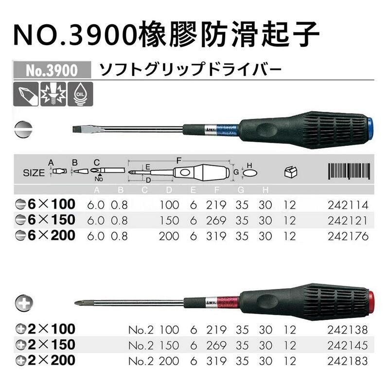 廠商圖-03.jpg