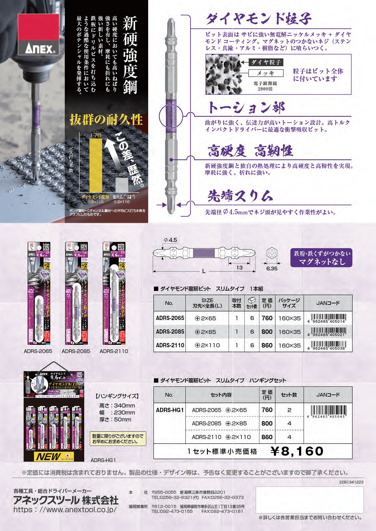 廠商圖-07.png
