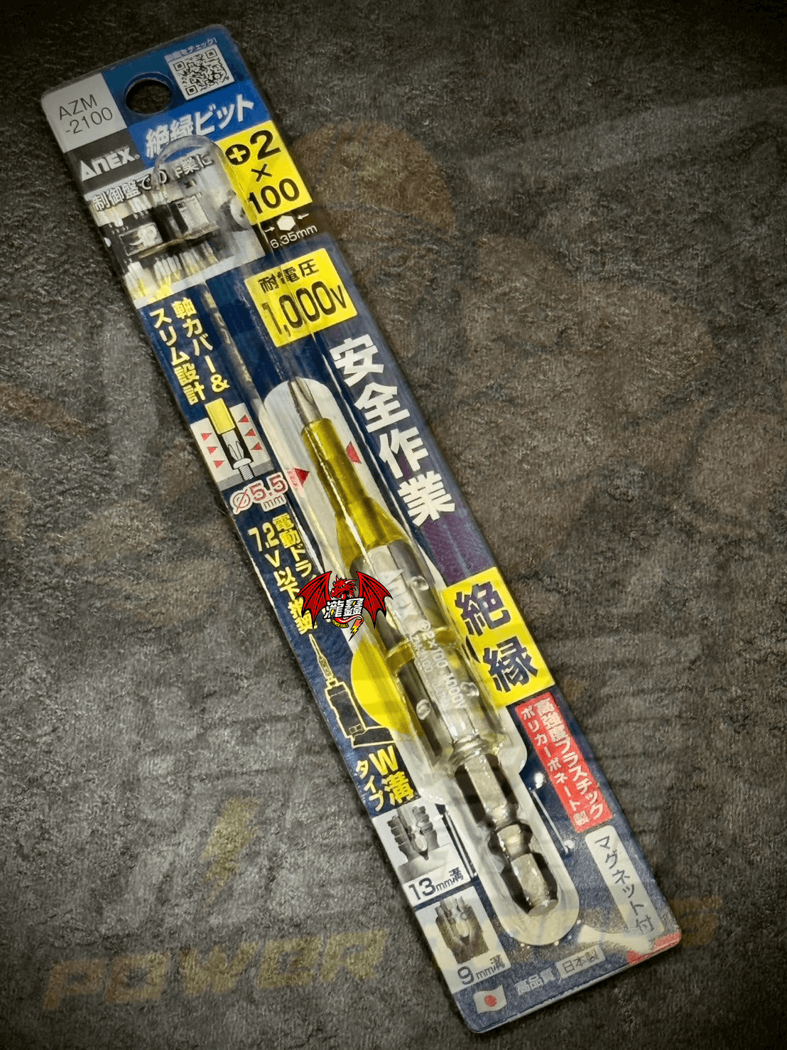 AZM-2100實拍圖 -1.png