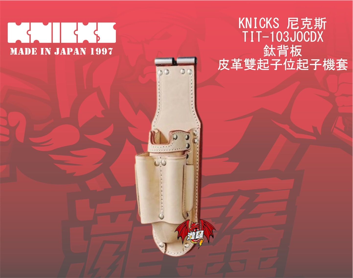 產品圖-01.jpg