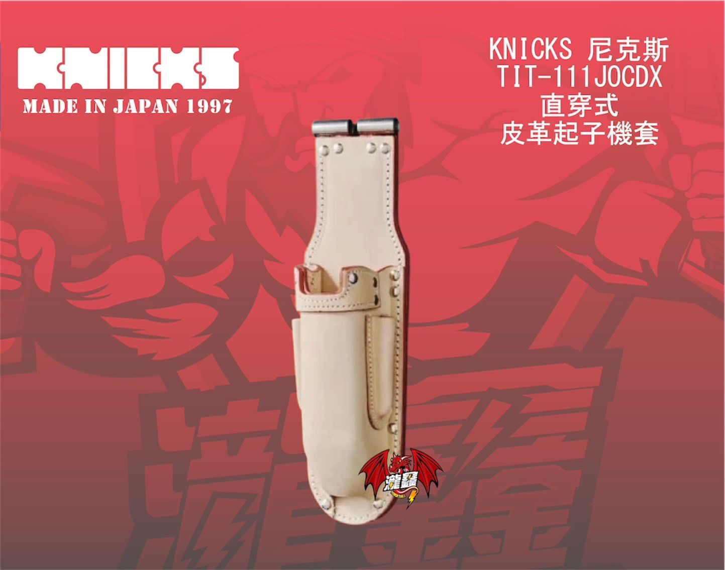 產品圖-01.jpg
