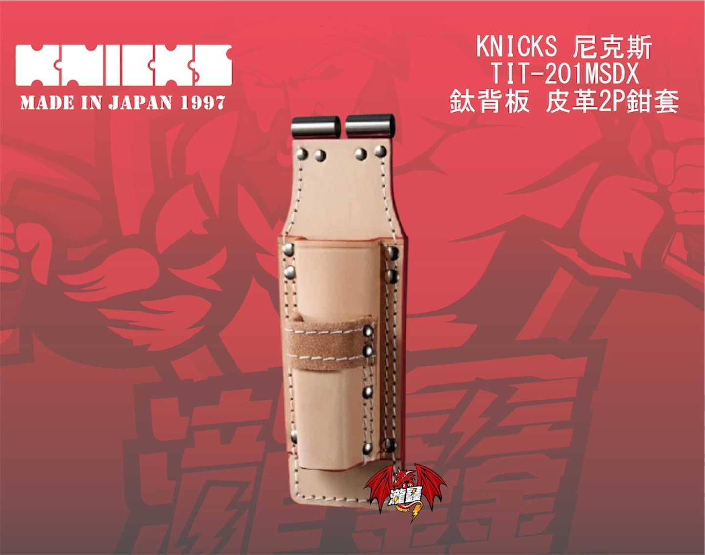 產品圖-01.jpg