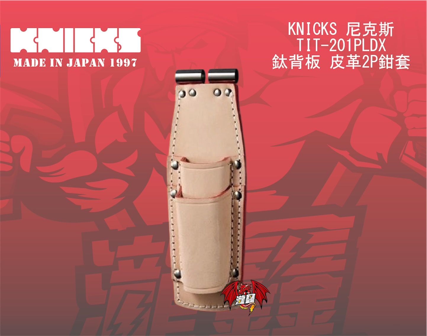 產品圖-01.jpg