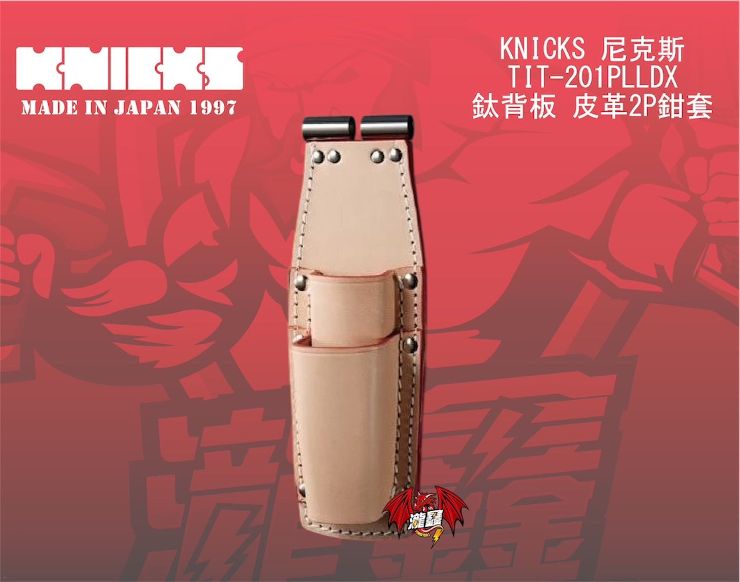 產品圖-01.jpg