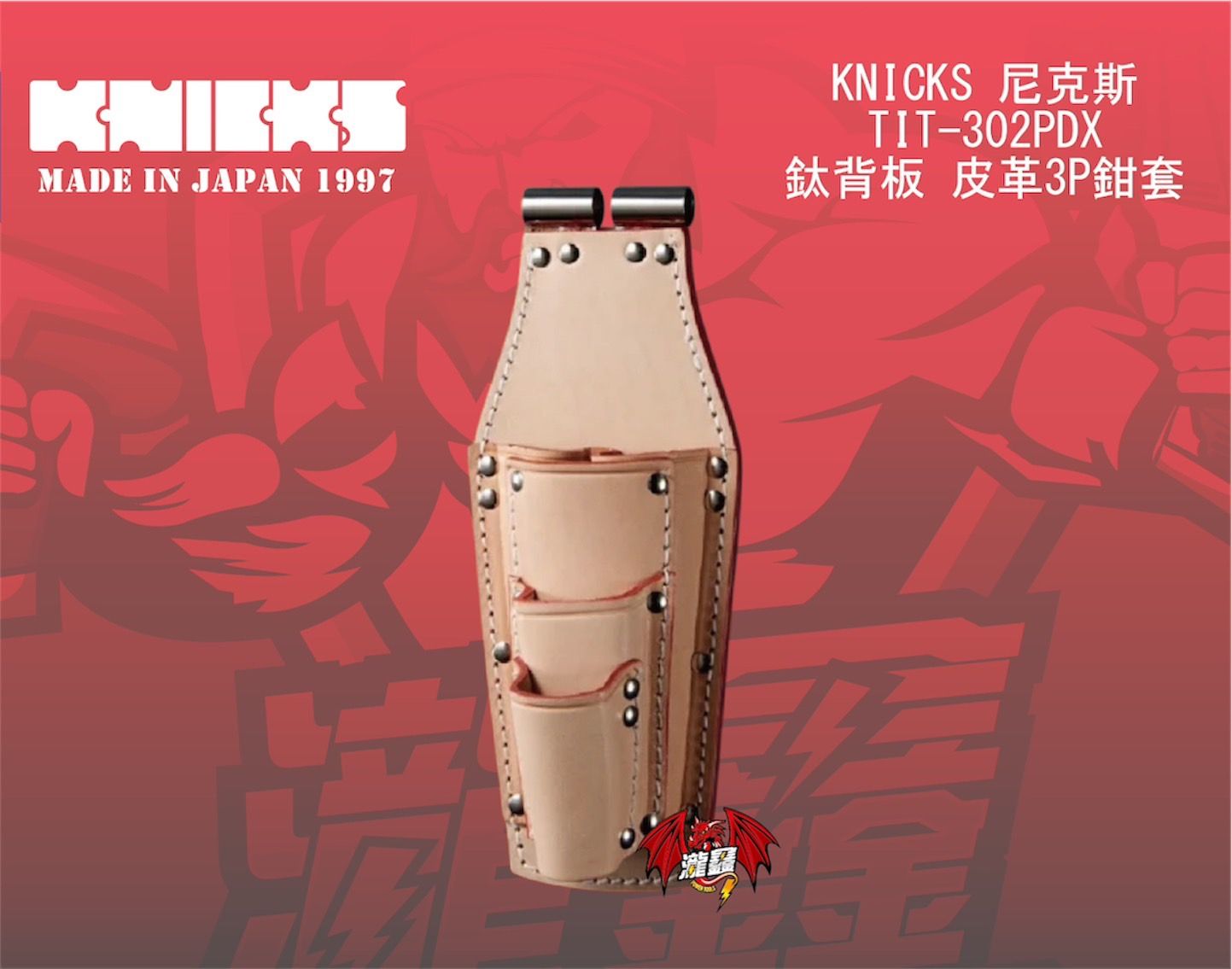 產品圖-01.jpg