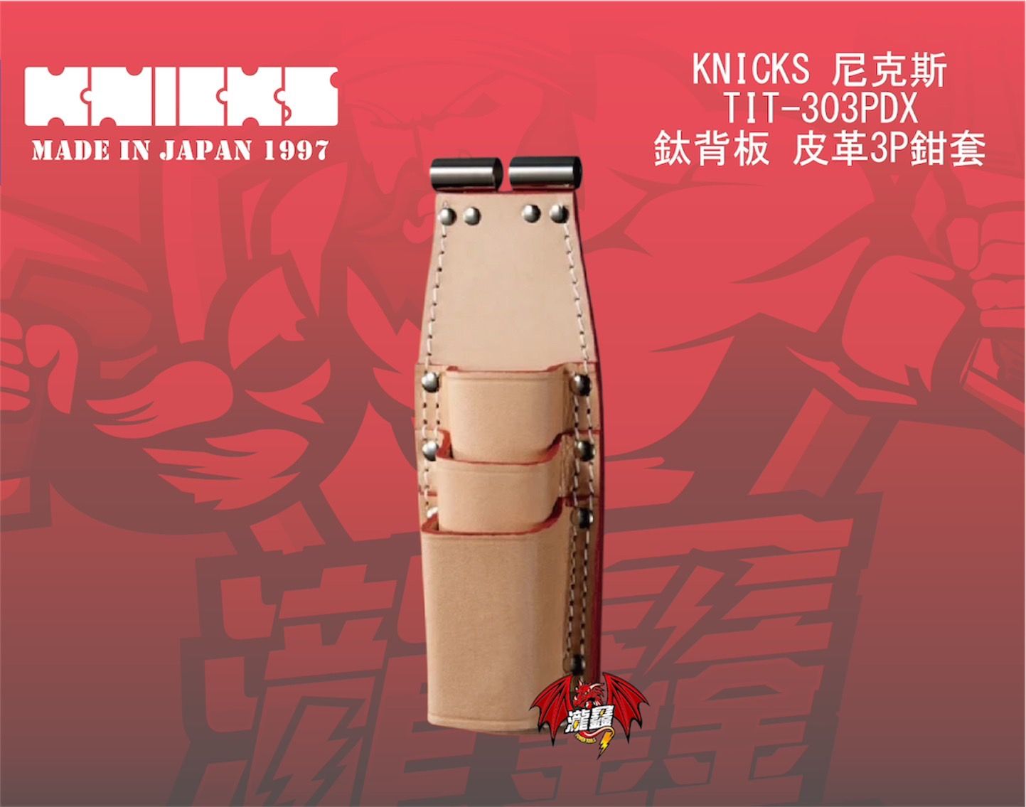 產品圖-01.jpg