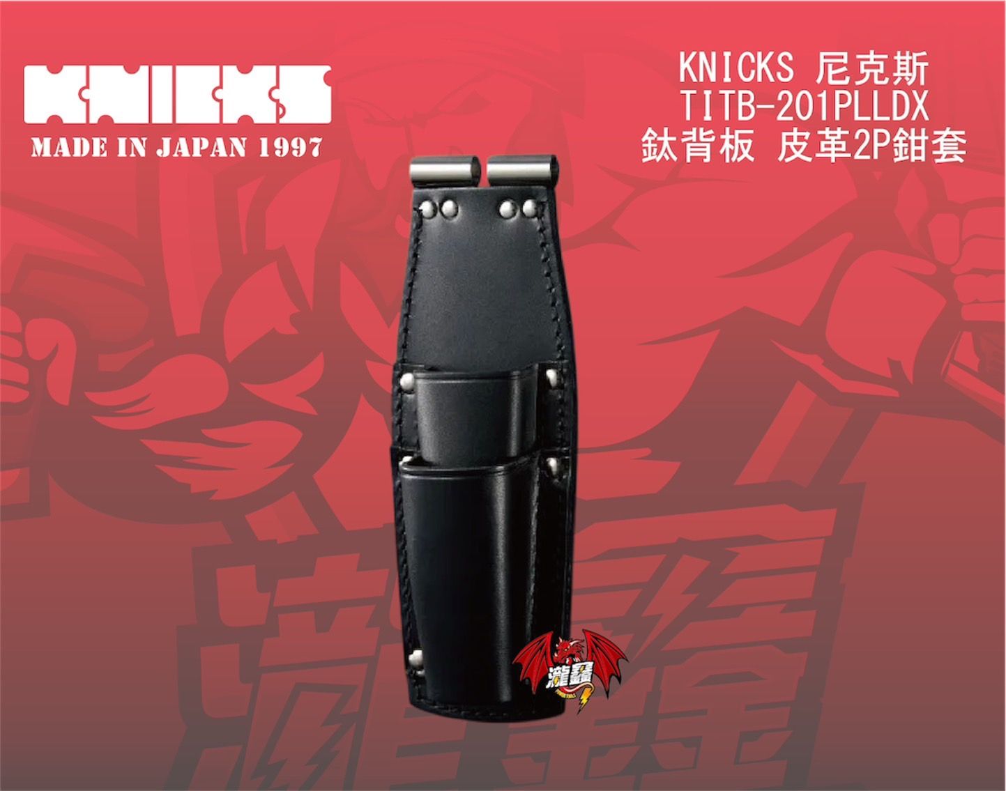 產品圖-01.jpg