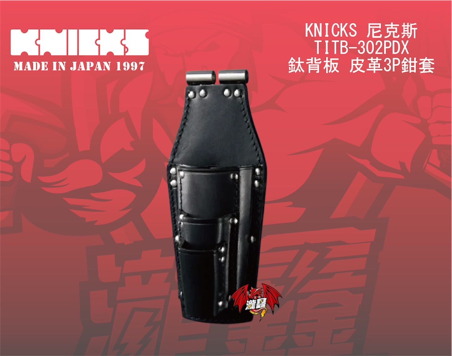 產品圖-01.jpg