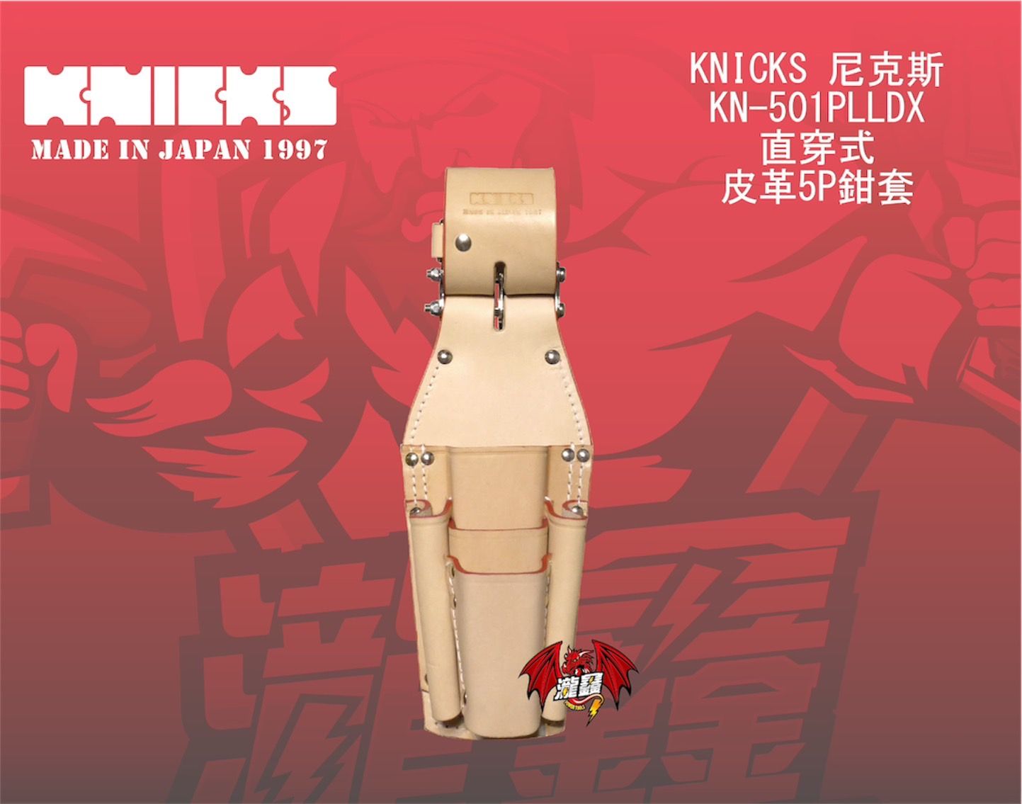 產品圖-01.jpg