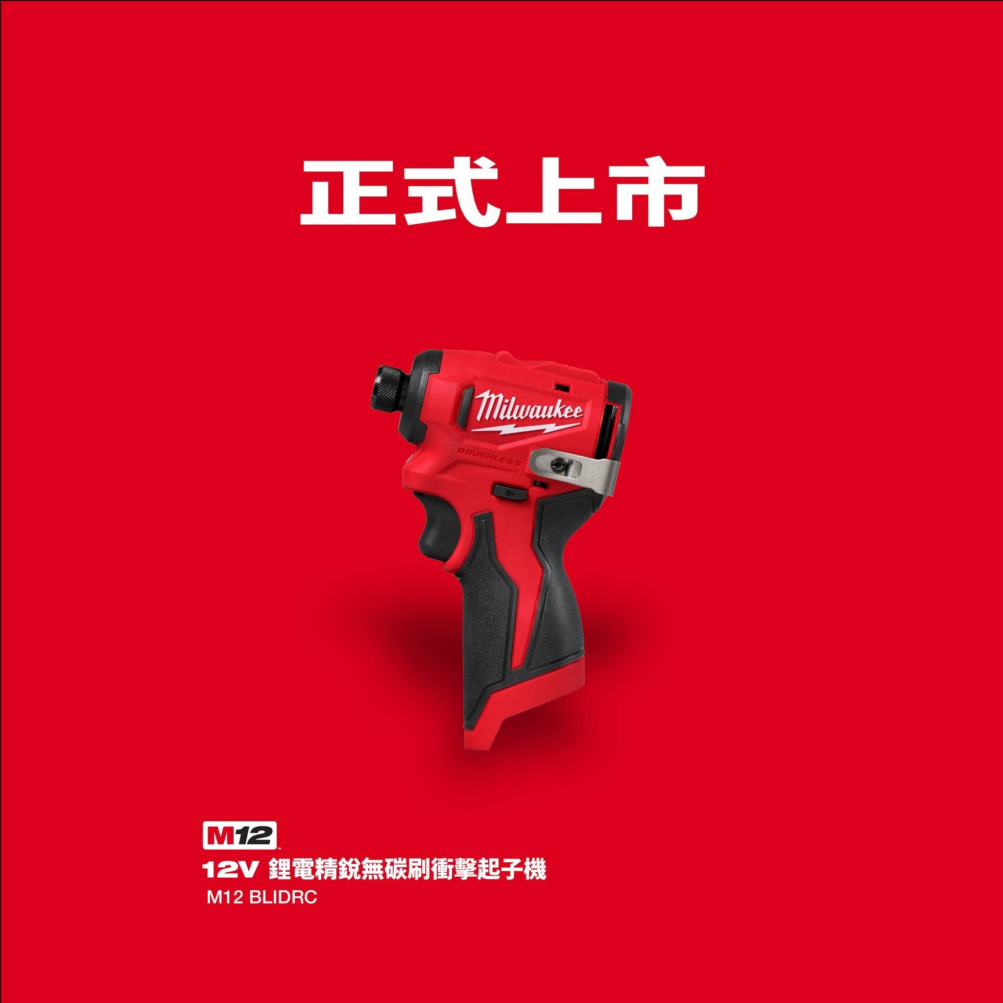 廠商圖.jpg