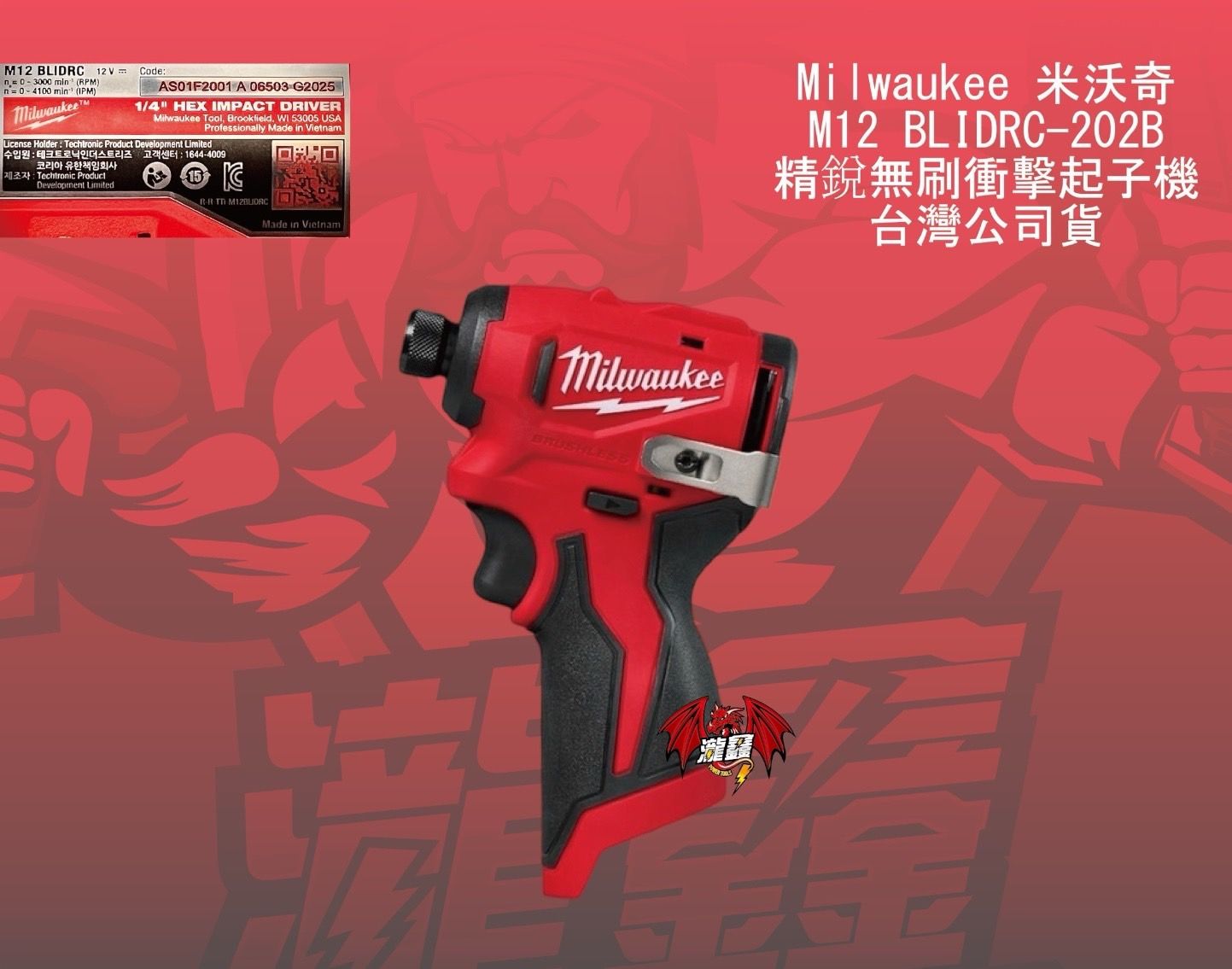 單機產品圖-02.jpg