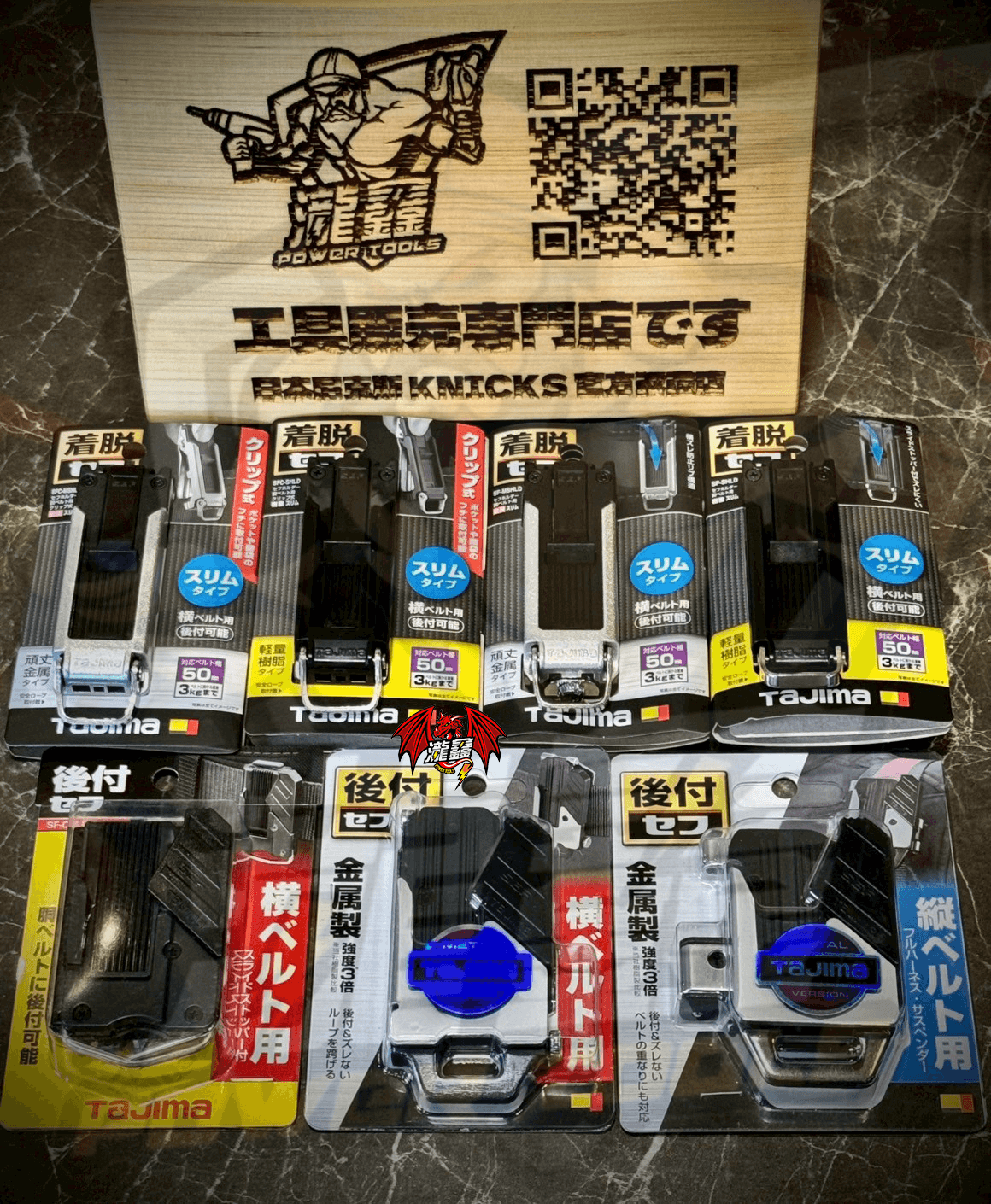 LINE_ALBUM_田島新品_250823_2.png