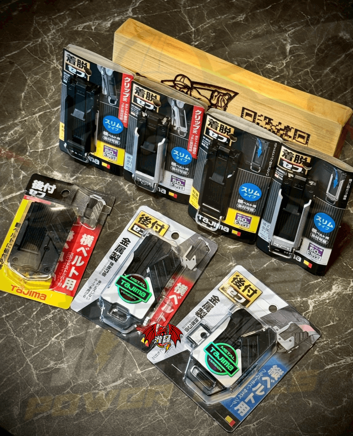 LINE_ALBUM_田島新品_250823_1.png