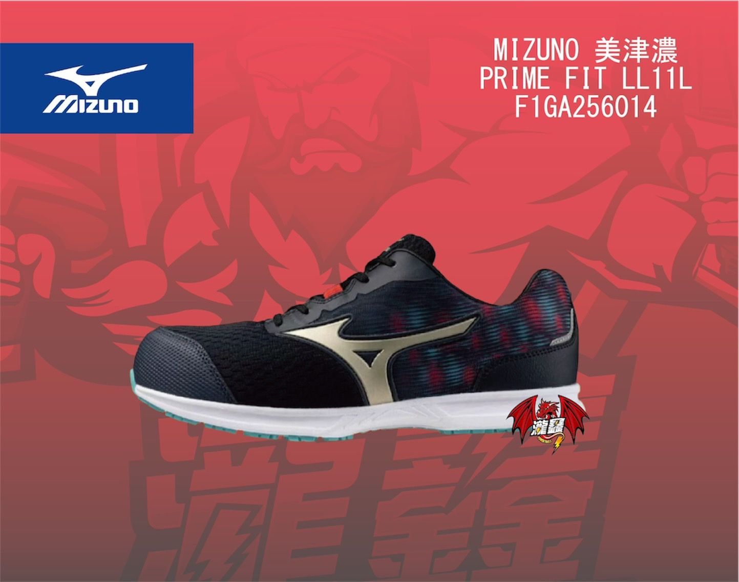 F1GA256014產品圖-02.jpg