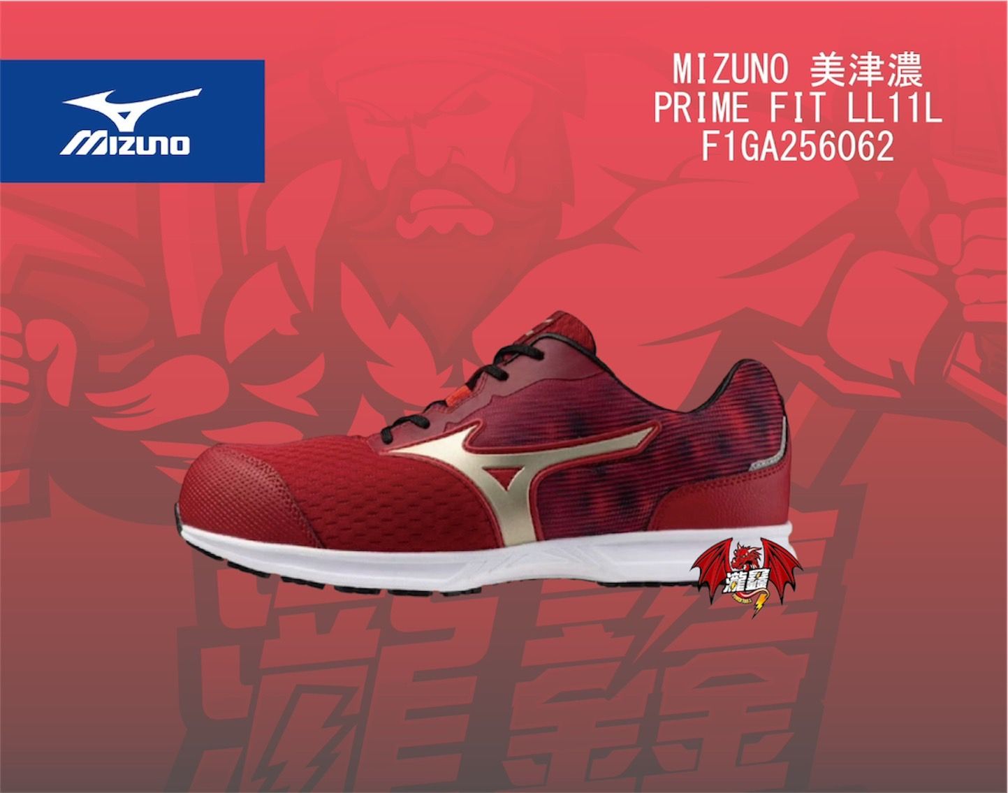 F1GA256062產品圖-02.jpg