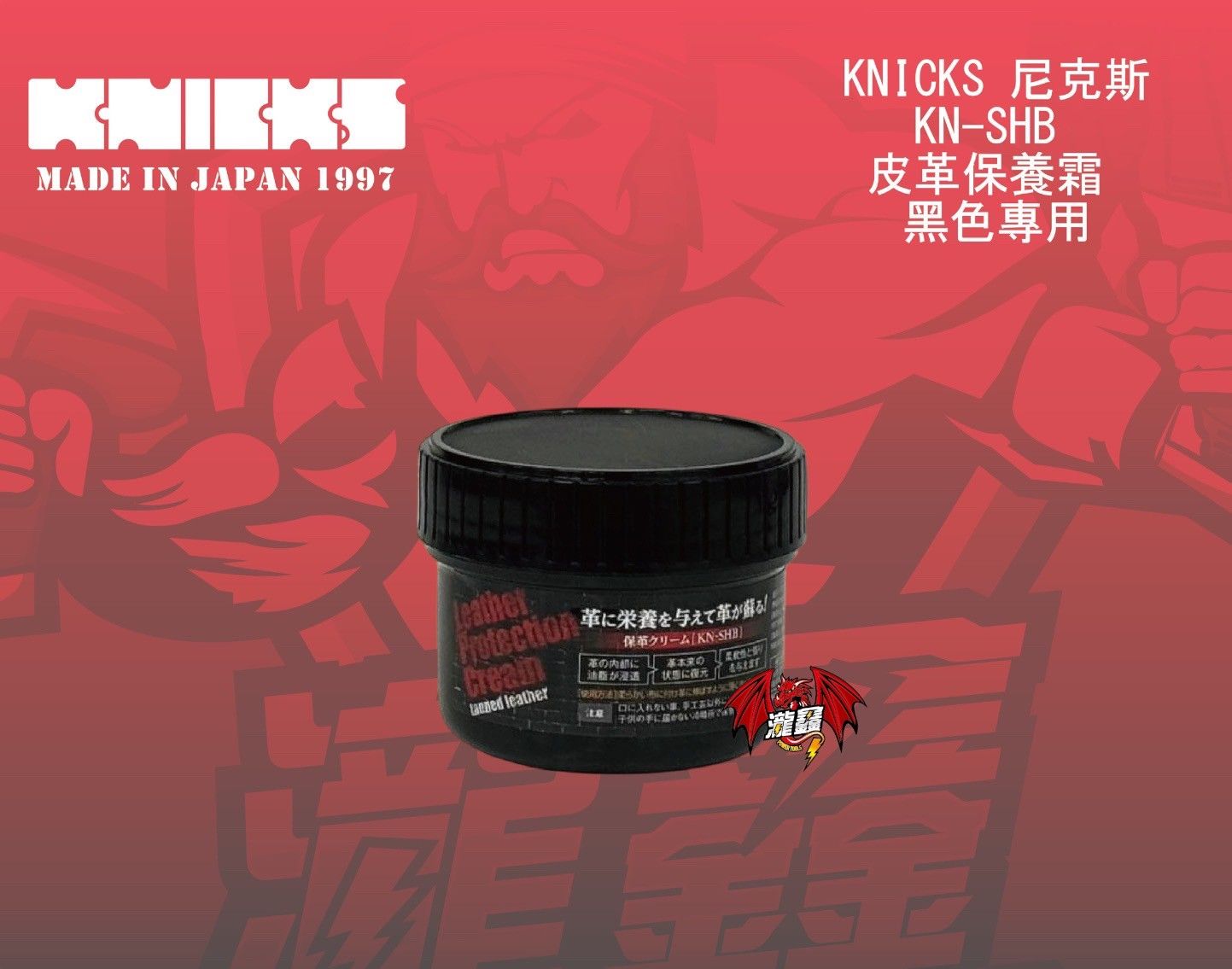 LINE_ALBUM_修改尼克斯首圖_250909_7.jpg