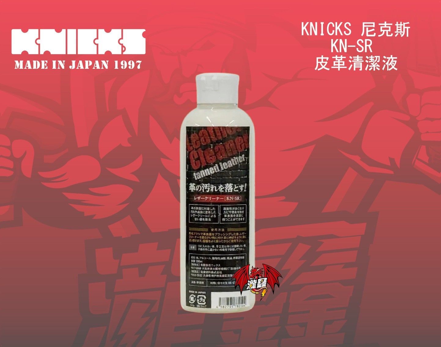 LINE_ALBUM_修改尼克斯首圖_250909_5.jpg