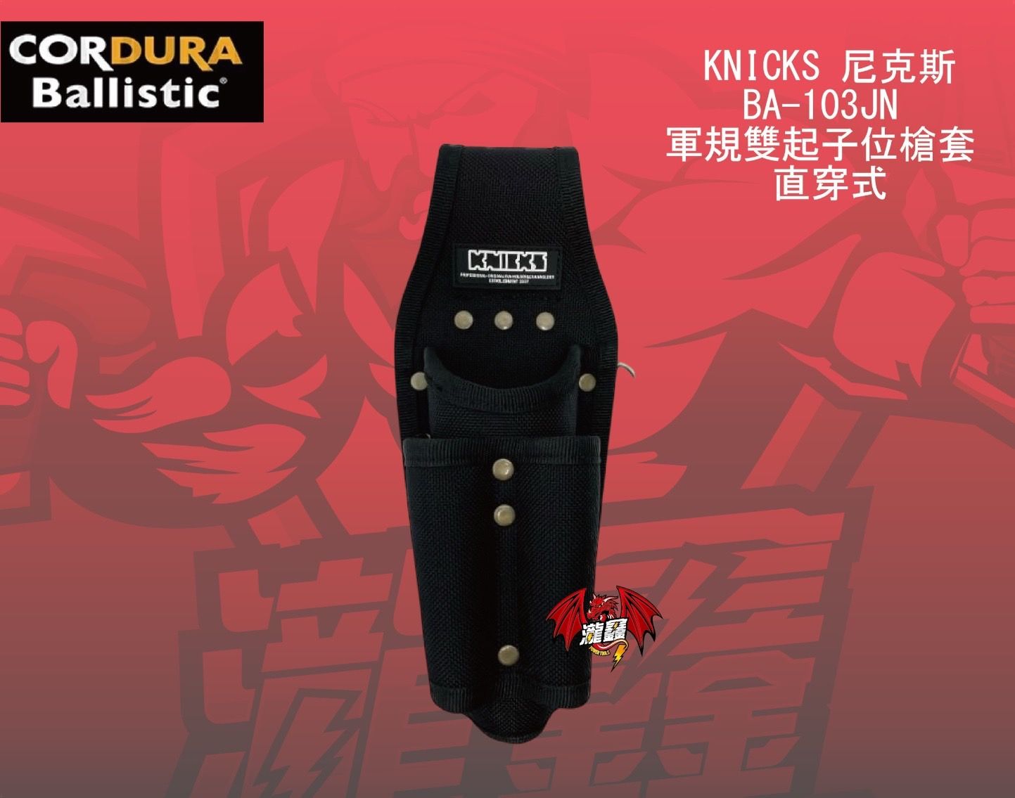 產品圖-01.jpg