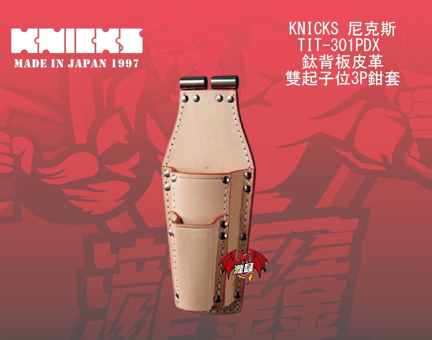產品圖-01.jpg