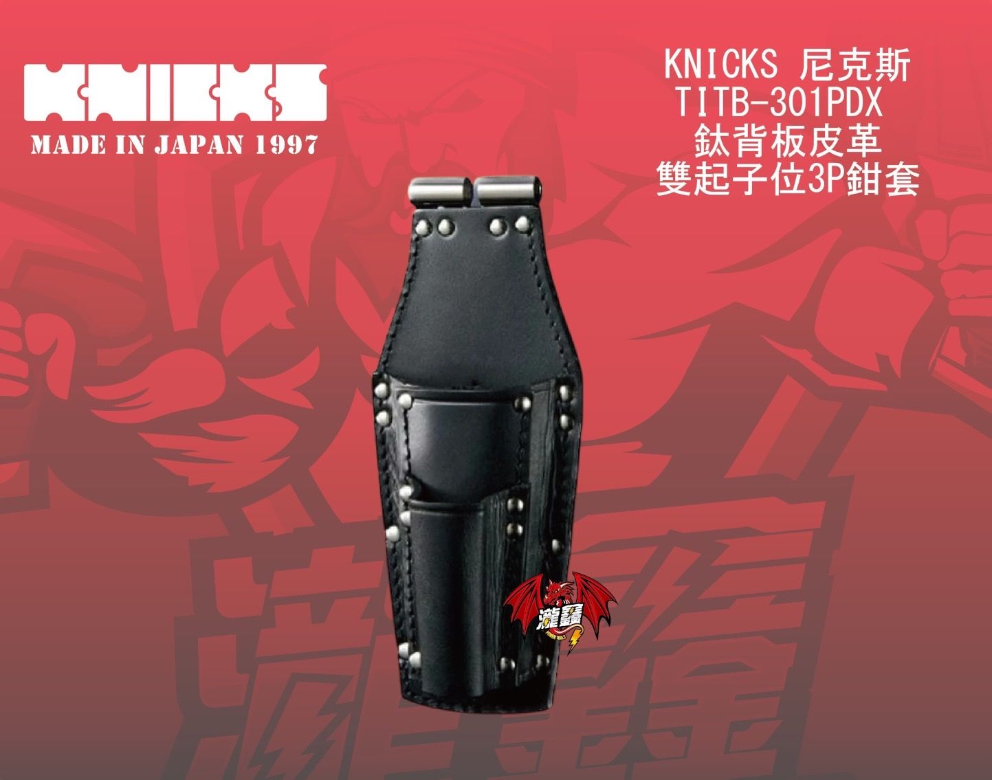 產品圖-01.jpg